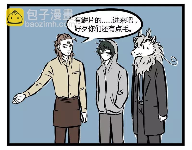 第109话 禽类
