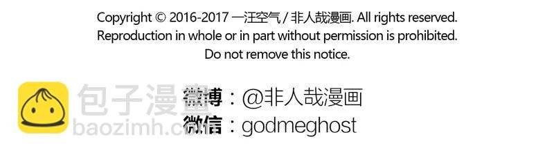 第109话 禽类