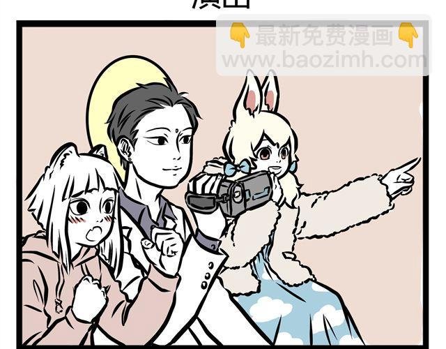 第11话 让哪咤演哪咤？