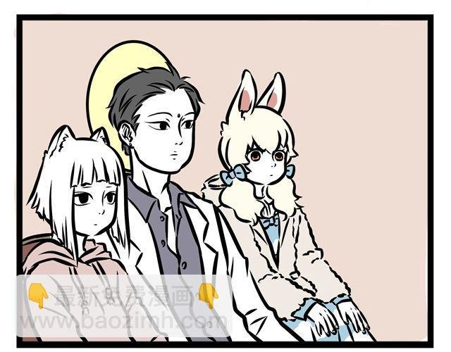 第11话 让哪咤演哪咤？