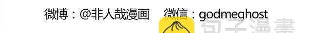 第11话 让哪咤演哪咤？