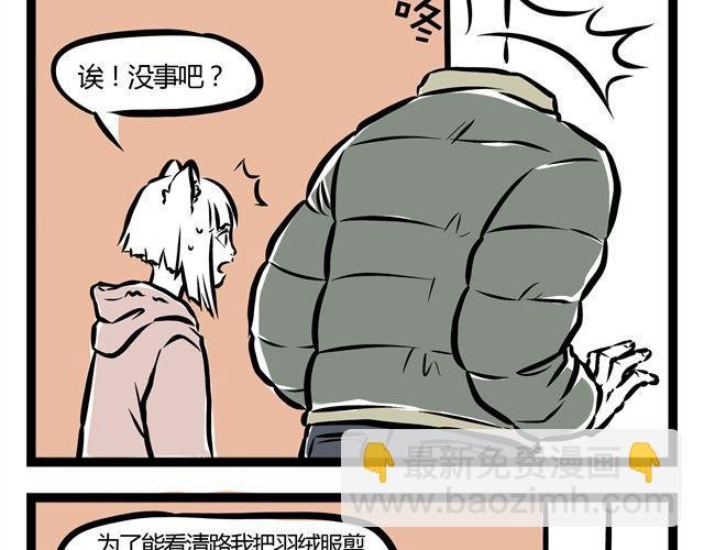 第11话 让哪咤演哪咤？