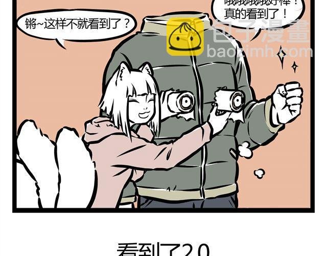 第11话 让哪咤演哪咤？