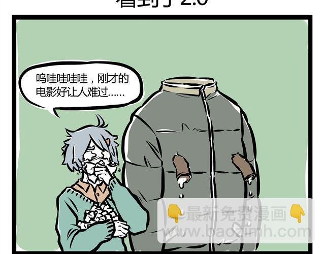 第11话 让哪咤演哪咤？