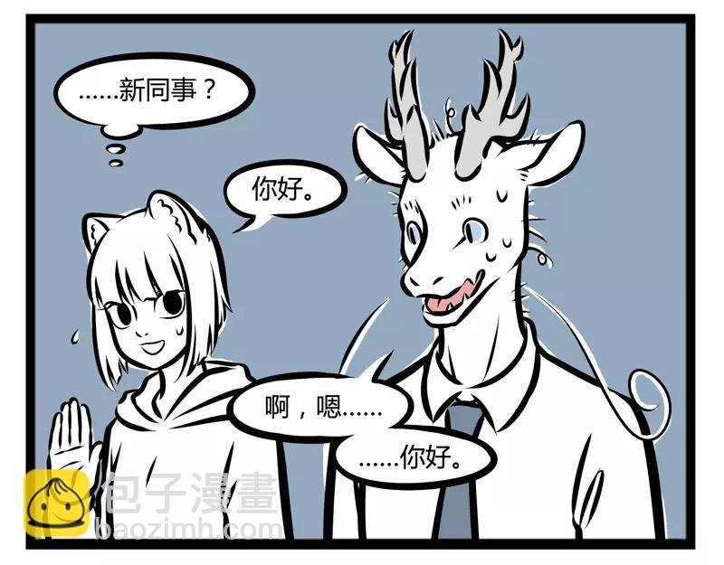 第110话 洗发