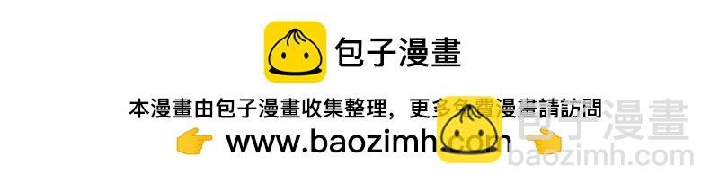 第110话 洗发