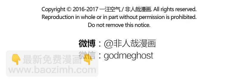 第110话 洗发