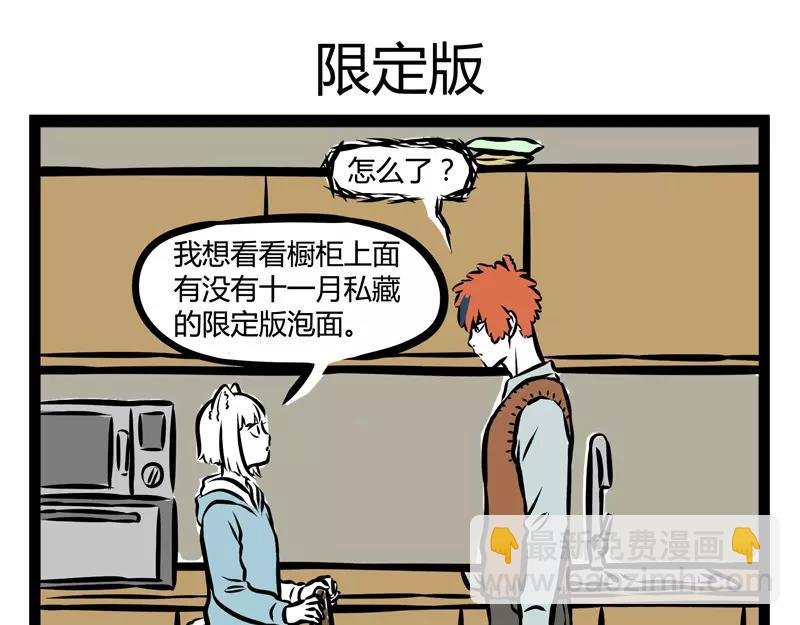 第111话 发型