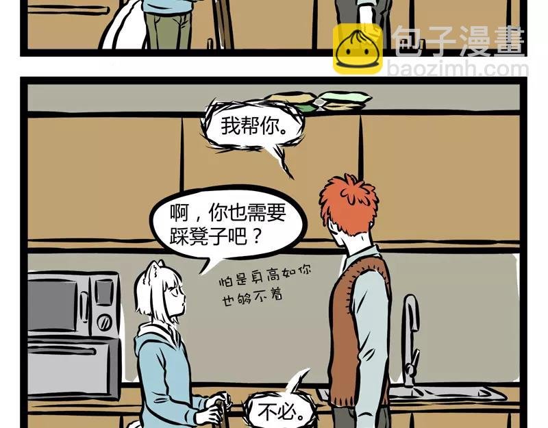 第111话 发型