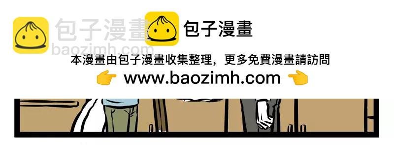 第111话 发型