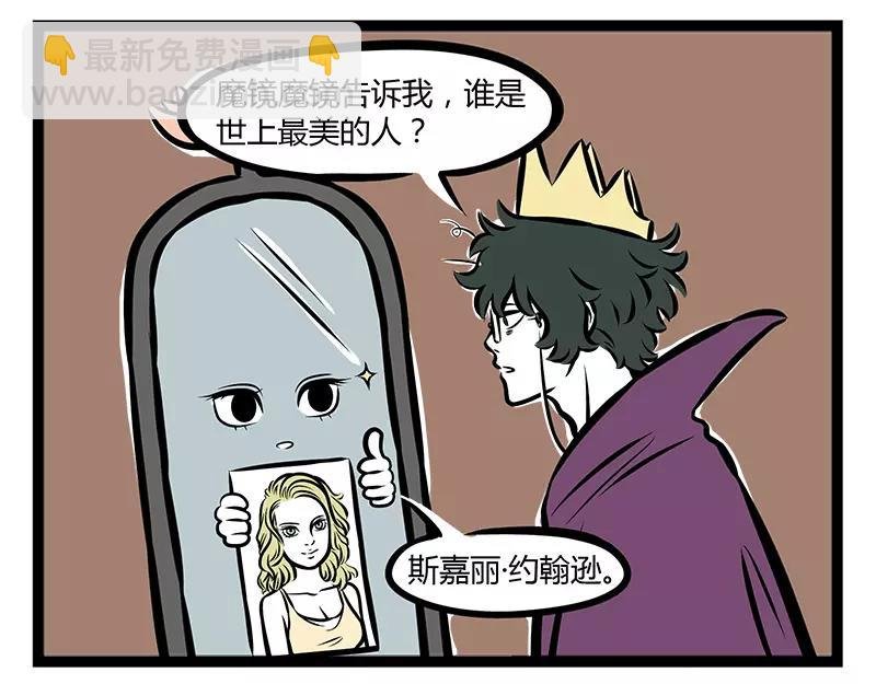 第112话 生日蛋糕