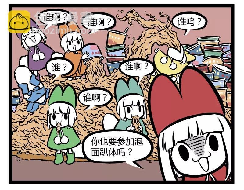 第112话 生日蛋糕