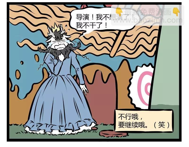 第112话 生日蛋糕