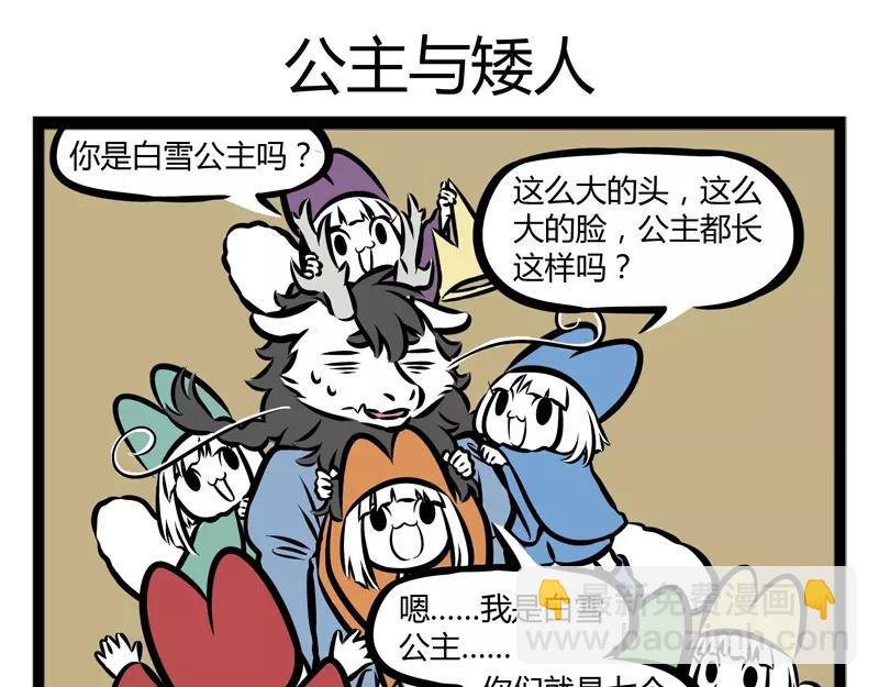 第112话 生日蛋糕