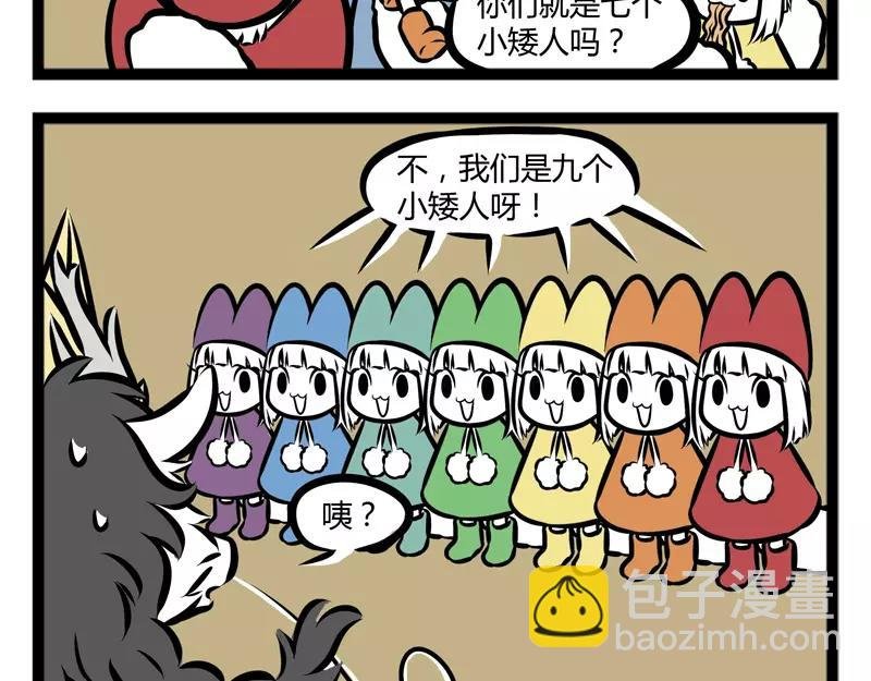 第112话 生日蛋糕