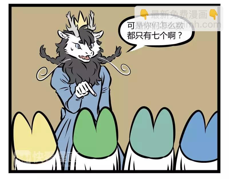 第112话 生日蛋糕
