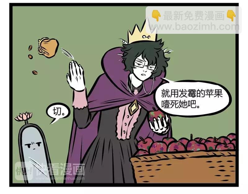第113话 选一个