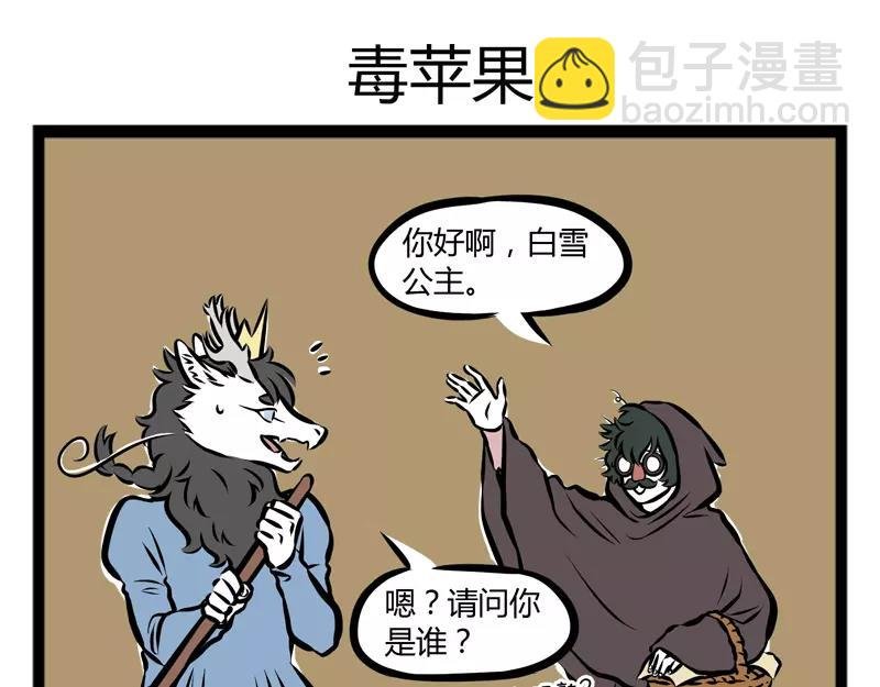 第113话 选一个
