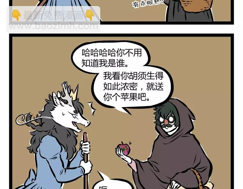 第113话 选一个