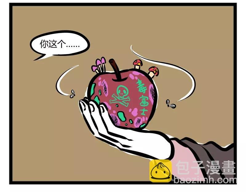 第113话 选一个