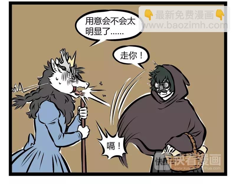 第113话 选一个