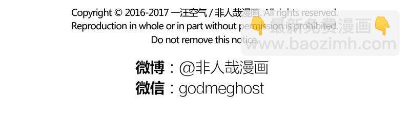 第113话 选一个