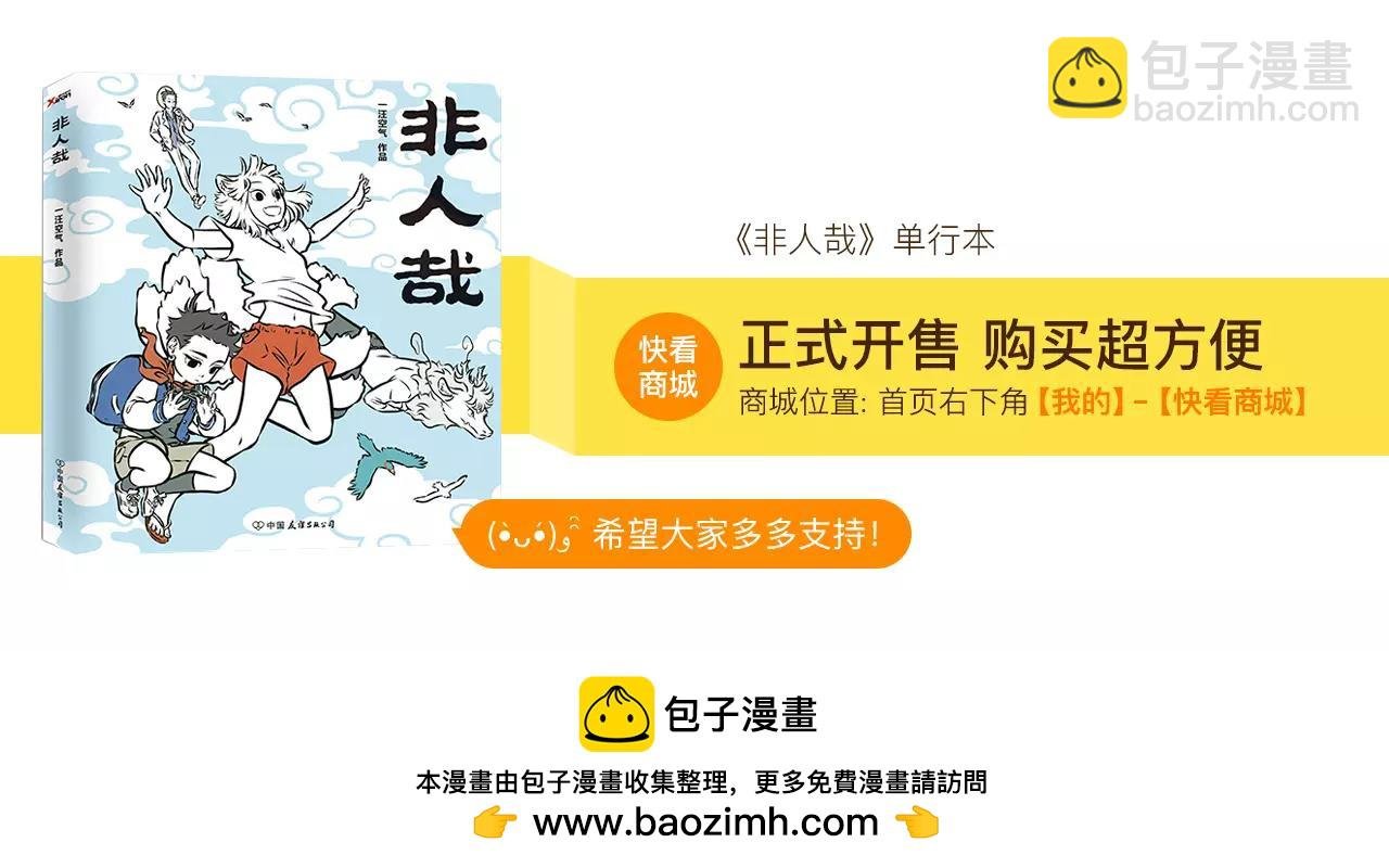 第113话 选一个