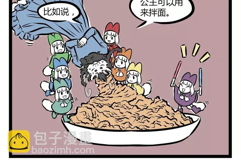 第114话 人性