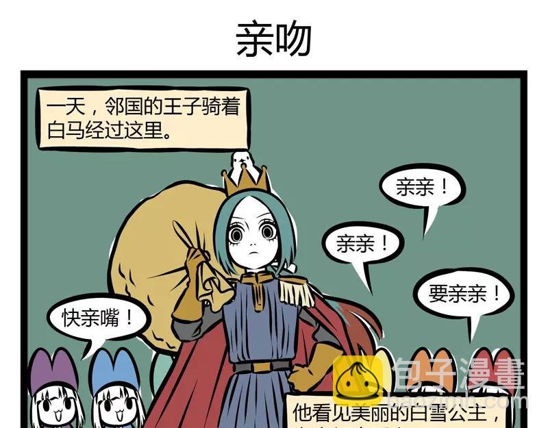 第114话 人性
