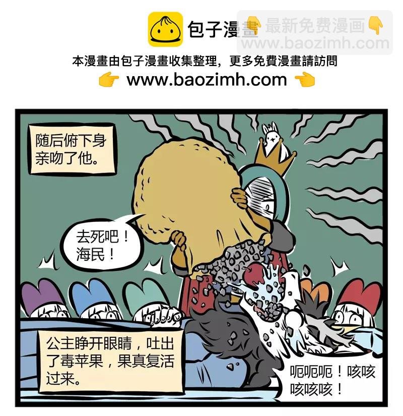 第114话 人性