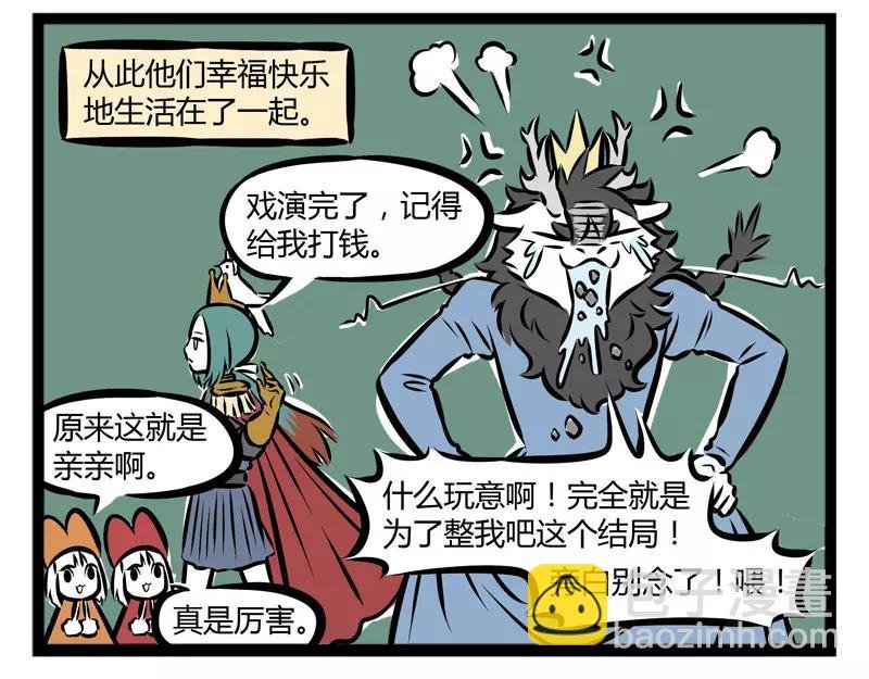 第114话 人性