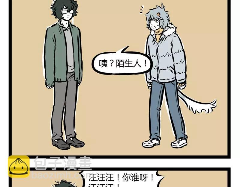第114话 人性