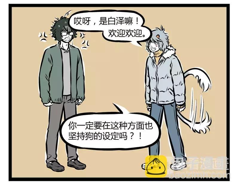 第114话 人性