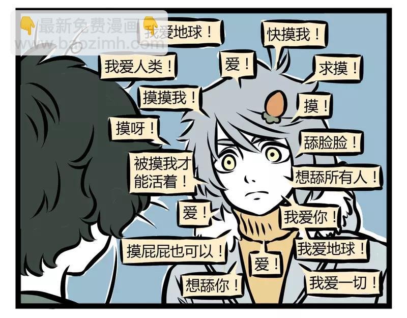 第114话 人性