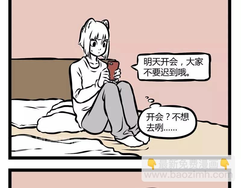 第114话 人性