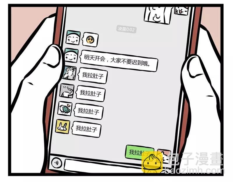 第114话 人性