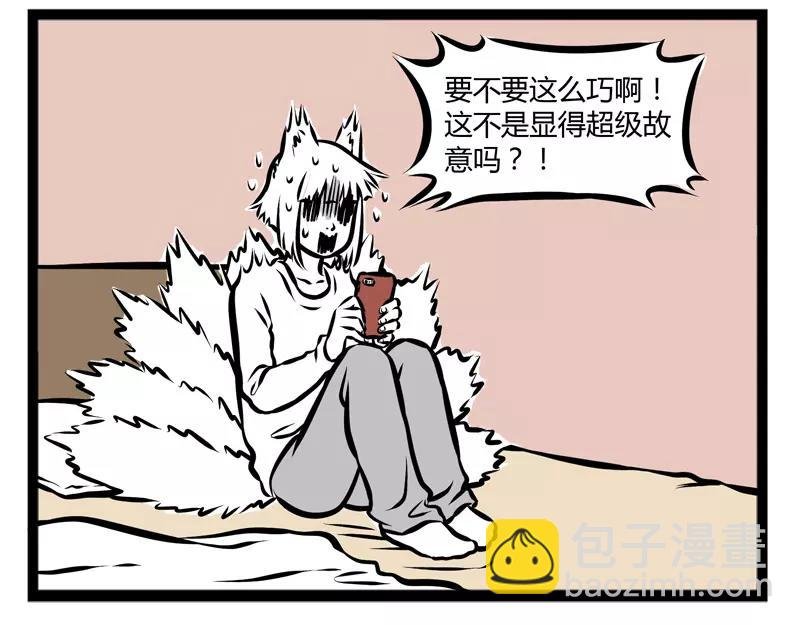 第114话 人性