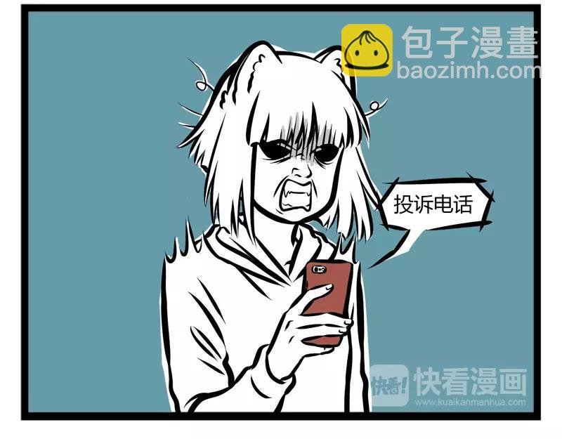 第115话 快递