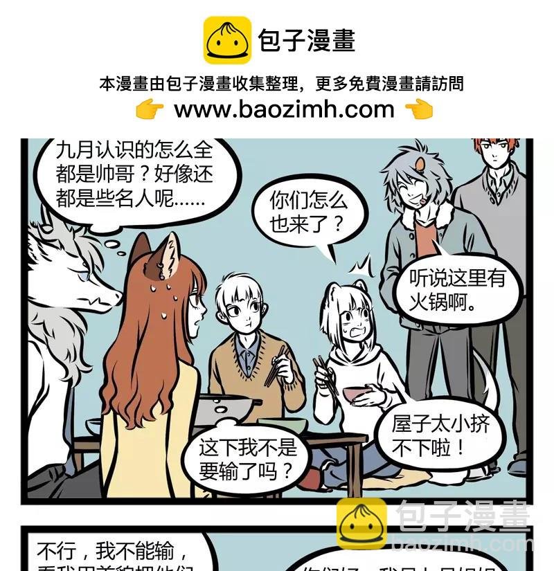 第117话 在意
