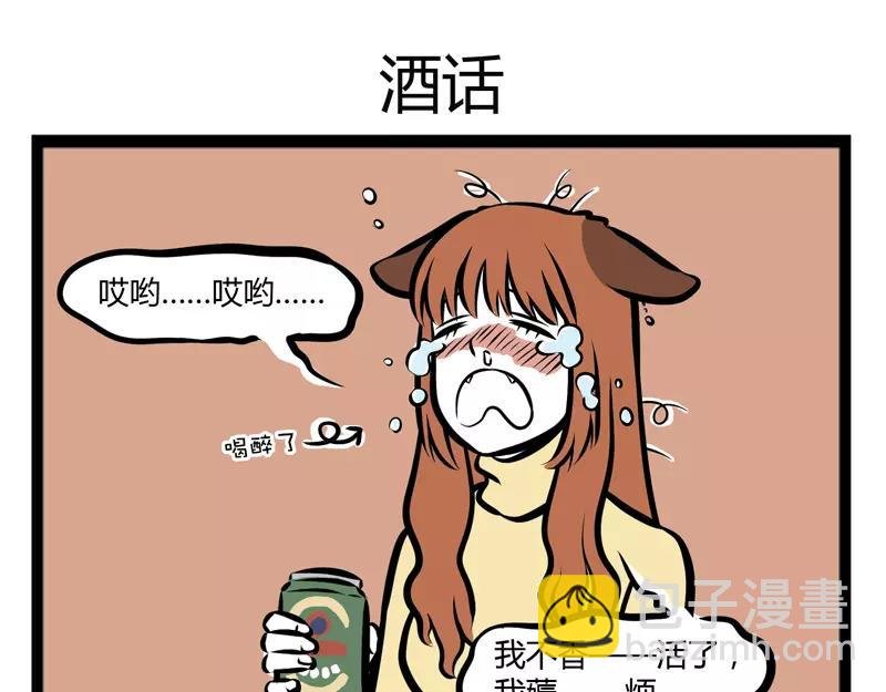 第117话 在意