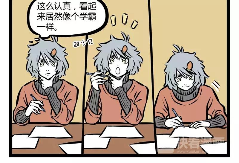 第117话 在意