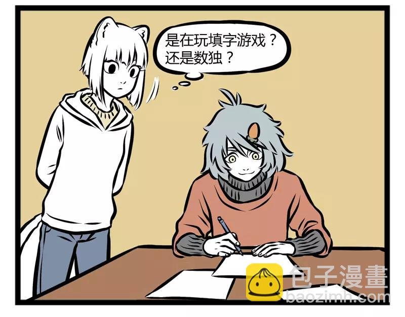 第117话 在意
