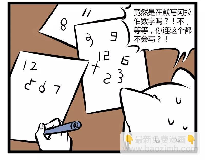 第117话 在意