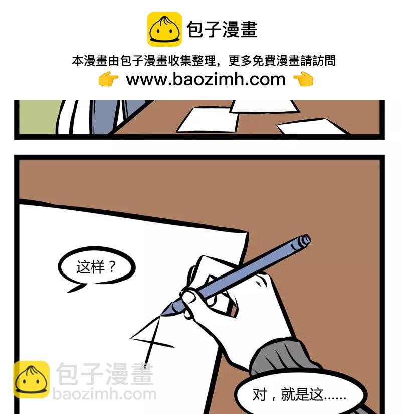 第117话 在意