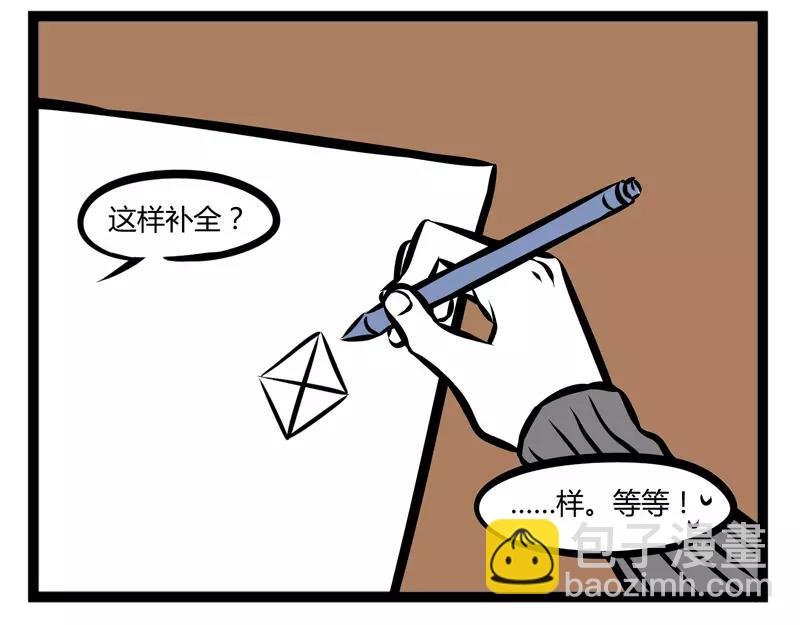 第117话 在意