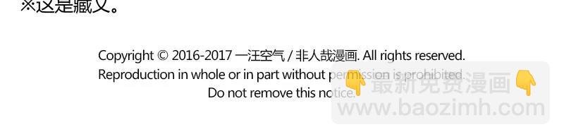 第118话 手速惊人