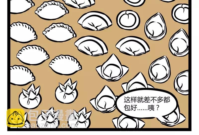 第118话 手速惊人