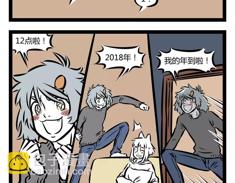 第118话 手速惊人