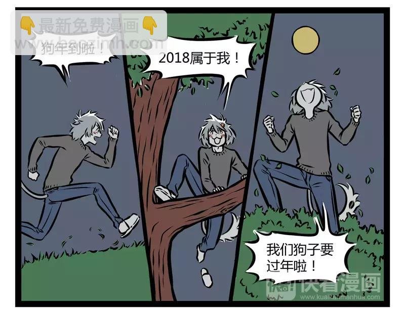 第118话 手速惊人
