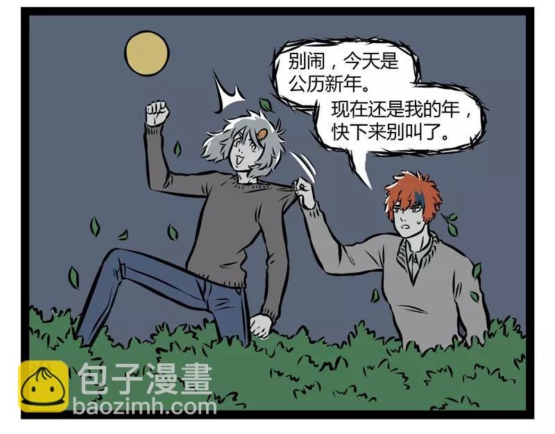 第118话 手速惊人